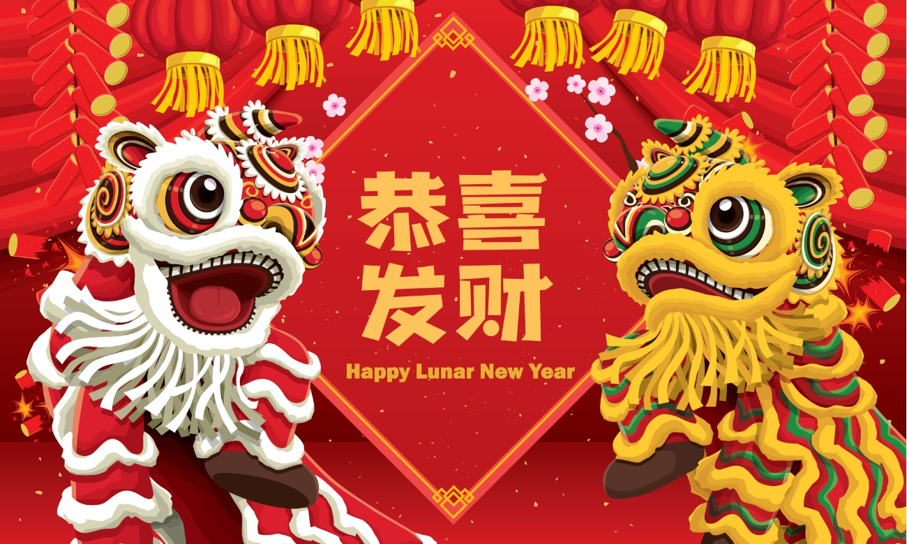 Lunar New Year Celebration 2025